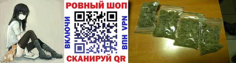 Купить закладку ГАШИШ  COCAIN  МЕФ  Альфа ПВП  Каннабис  Мирный