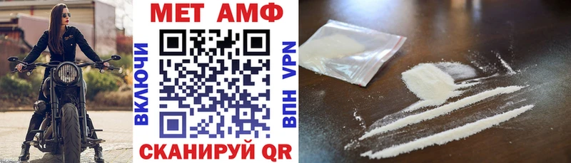 Купить  Мирный  АМФ VHQ 