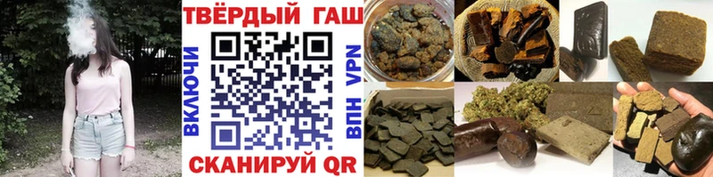Купить где  Мирный  ГАШИШ ice o lator 
