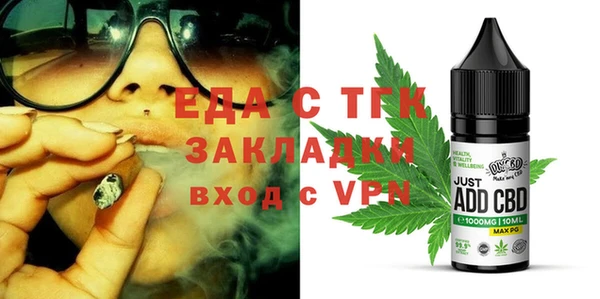 кристаллы Новозыбков