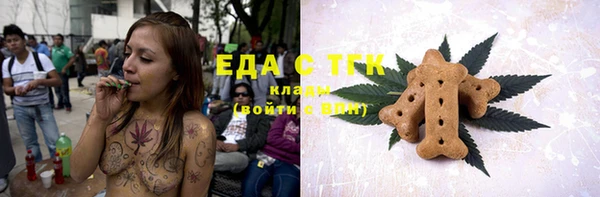 кристаллы Щёлкино