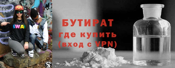 шишки Новокубанск