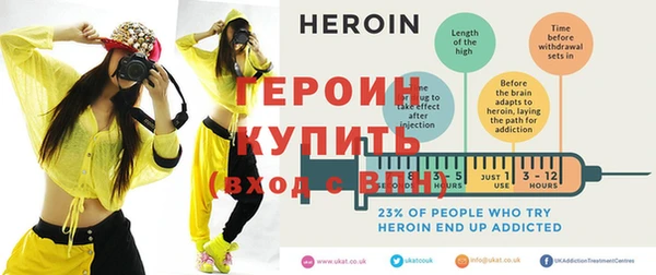 кристаллы Новозыбков