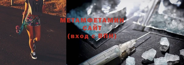 кристаллы Новозыбков