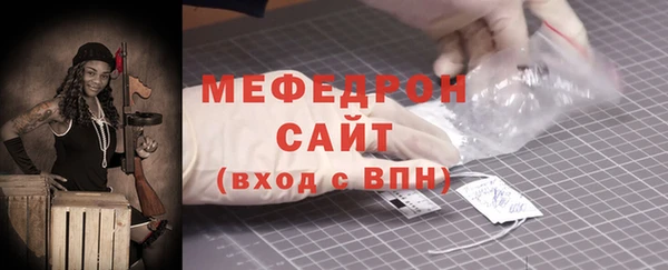 тгк Новодвинск