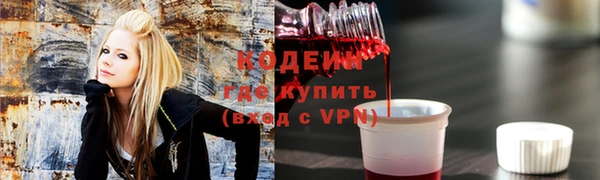 кристаллы Новозыбков
