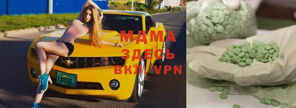 шишки Новокубанск