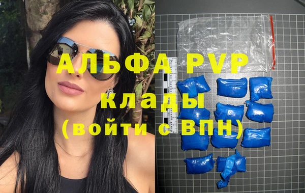 кристаллы Новозыбков