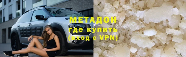 кристаллы Новозыбков