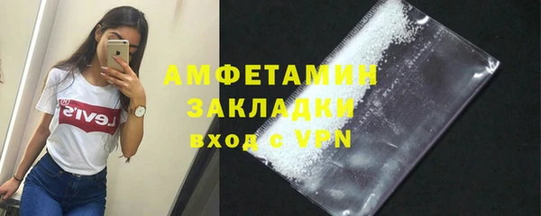 кристаллы Новозыбков