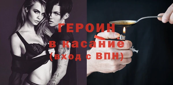 кристаллы Новозыбков