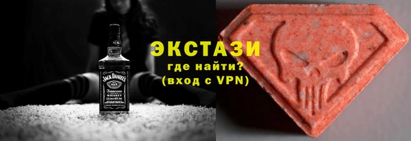 шишки Новокубанск