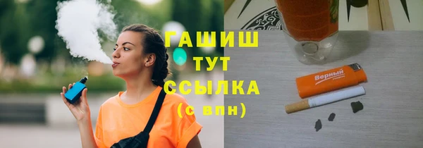 тгк Новодвинск