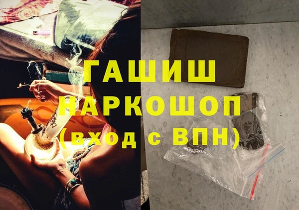шишки Новокубанск