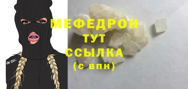 кристаллы Новозыбков