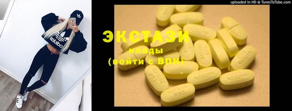 шишки Новокубанск