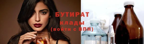 кристаллы Новозыбков