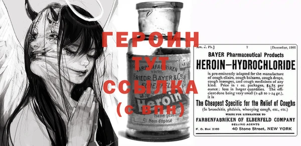 тгк Новодвинск