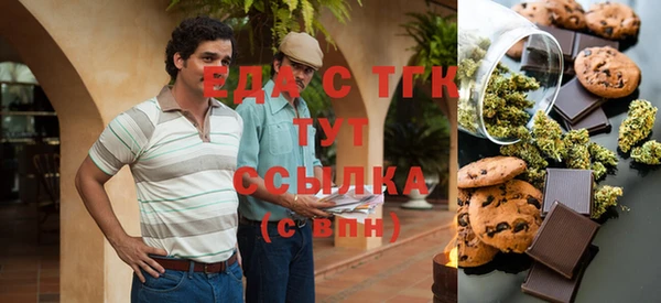 тгк Новодвинск