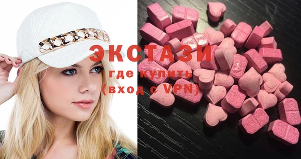 шишки Новокубанск