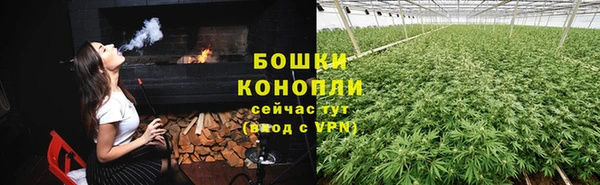 кристаллы Новозыбков