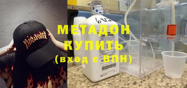 тгк Новодвинск