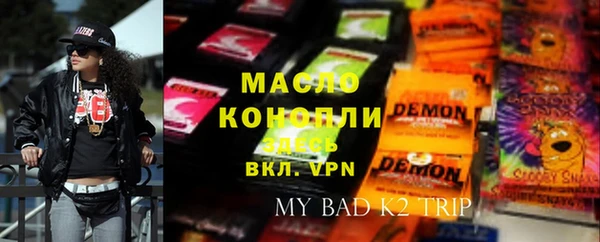 шишки Новокубанск