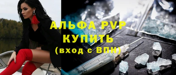 кристаллы Новозыбков