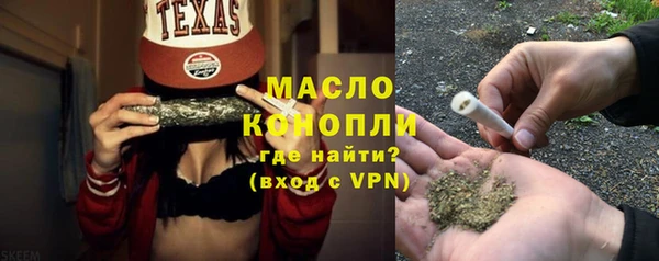 тгк Новодвинск