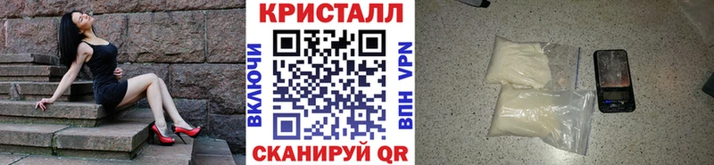 МЕТАМФЕТАМИН винт  Купить закладки  Мирный 