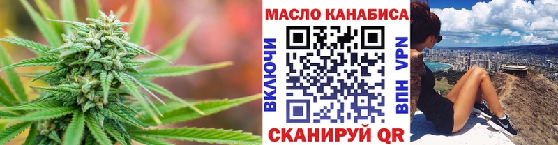 Дистиллят ТГК жижа  Купить закладки  Мирный 