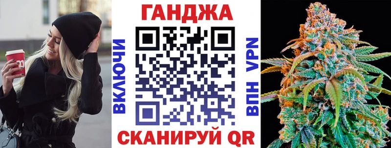 Купить  Мирный  Бошки марихуана конопля 